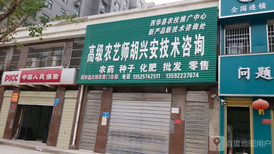 高級農藝師胡興安 技術咨詢助力現(xiàn)代農業(yè)高質量發(fā)展