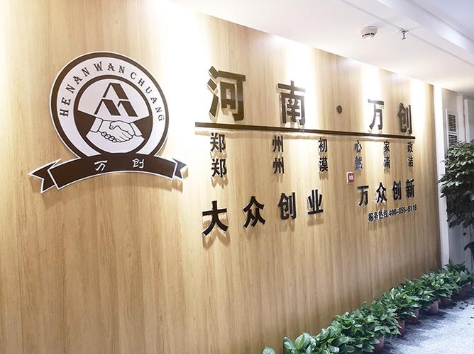 袁鵬程及其背后的企業(yè) 聚焦豬肉全產(chǎn)業(yè)鏈的專業(yè)化服務(wù)